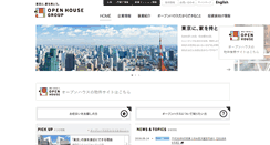 Desktop Screenshot of openhouse-group.com